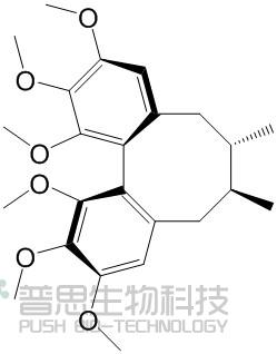 五味子甲素 Deoxyschizandrin CAS61281-38-7 植物单体原料