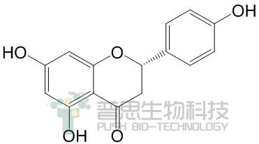 (-)-柚皮素 (-)-Naringenin CAS480-41-1 植物单体原料
