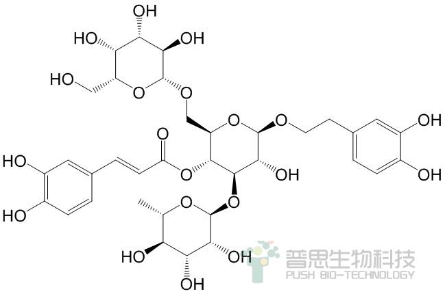 洋地黄叶苷C Purpureaside C CAS108648-07-3 植物单体原料