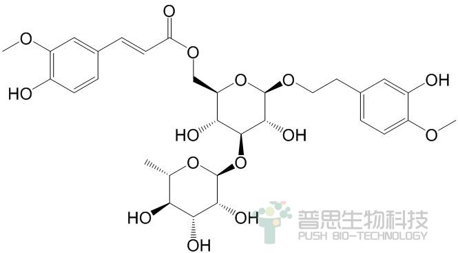 异地黄苷 Isomartynoside CAS94410-22-7 植物单体原料