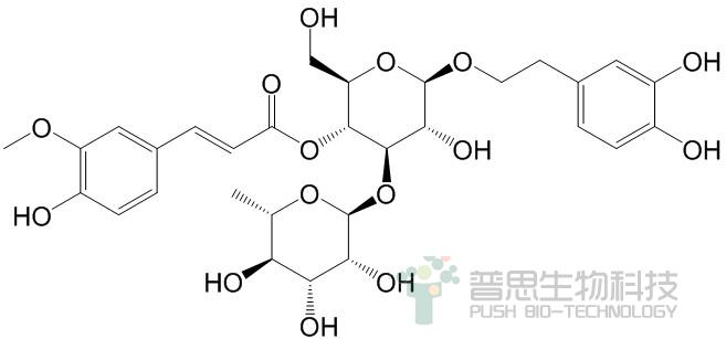 米团花苷A Leucosceptoside A CAS83529-62-8 植物单体原料