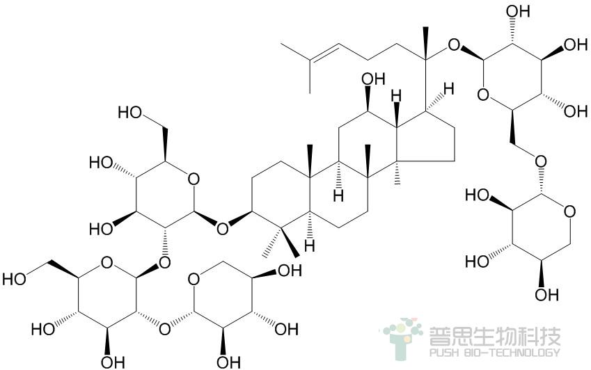三七皂苷Fc Notoginsenoside Fc CAS88122-52-5 植物单体原料